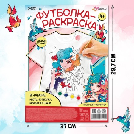 Set for creativity T-shirt-coloring "Anime Girl", size 122-128 cm-1