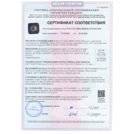 DEARTER DD DD 813/6 S-S, 45-150 kg, silver color-3