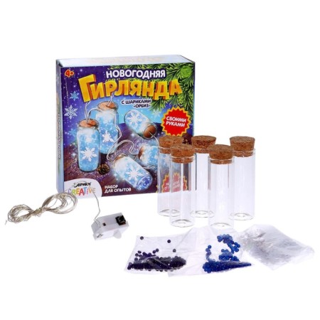 Set for experiments "New Year's garland", snowflakes and balls of the orbiz-5