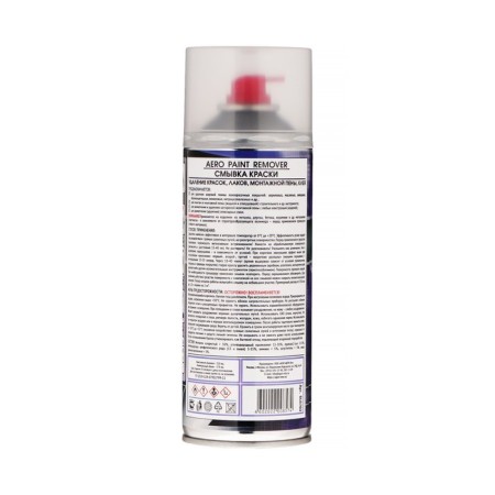 AGAT SILVERLINE, 520 ml, aerosol-2
