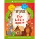 Teremok = The Little House