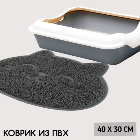 Universal rug for a bowl and a muzzle tray, 30x40 cm, gray-2