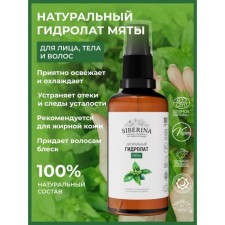 Natural hydroelate siberina 