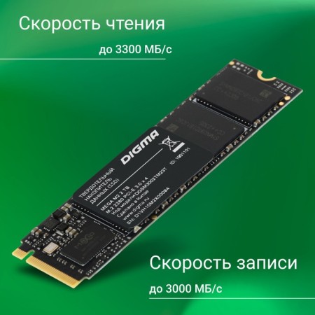 SSD Digma PCIe 3.0 X4 2TB DGSM3002TM23T MeGA M2 M2 2280-3