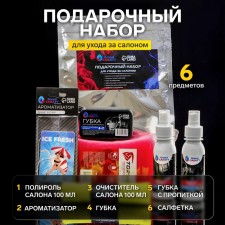Grand Caratt Salon Gift