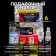 Grand Caratt Salon Gift