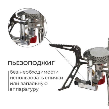 Gas burner with piezen-2