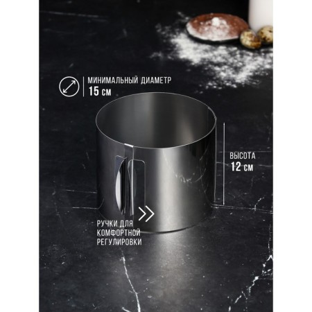 Baking and layout form with the size of the “Circle”, H-12 cm, D-15-20 cm-1