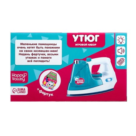 Game set "iron" with apron-9