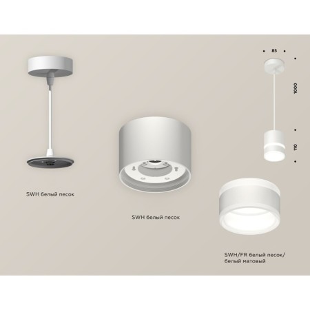 Ambrella Light Acrylic lamp, XP8110022, GX53 LED 12 W, white sand, white matte-2