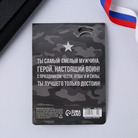 Magnet and keychain "Tricolor", set 2 items-6