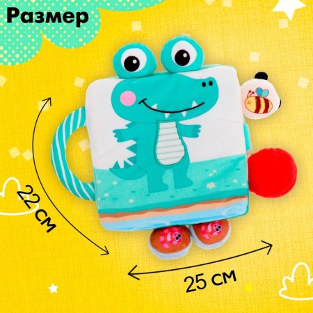 Crokodilchik book book-1
