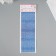 Semi -busines self -adhesive d 6 mm, blue