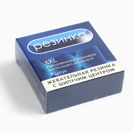 Chewing gum with a sparkle "XXL", 65 g. (18+)-6