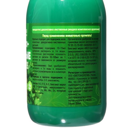 Liquid fertilizer for decorative-deciduous plants, with a measured cap 0.35 liters-1