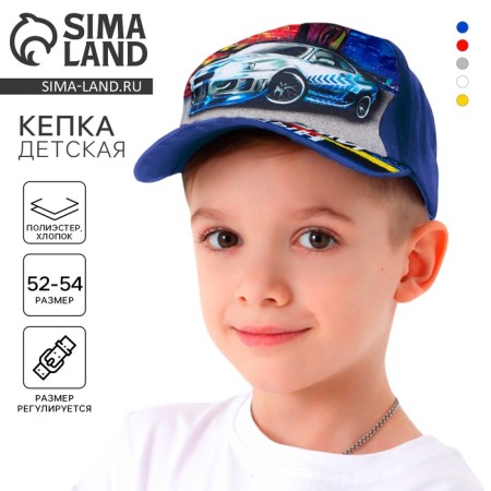 Baby cap for the boy "Best Son" Mix, Rr. 52-54cm 5-7 years old