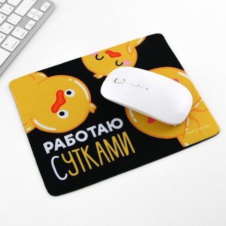 A mat for a computer mouse "I work for days", 22 x 18 cm-2