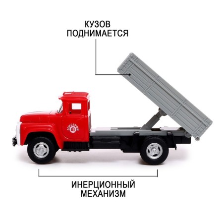 Inertial truck "ZIL. Self -Summary ", scale 1:34, light and sound-4