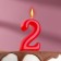 Candle for the cake the figure "Oval" "2", red, 5.5 cm