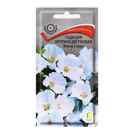 Flower seeds Godegia large -flowered "Weider Straus", 0.2g.