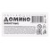 The board game "Domino. Wild animals"