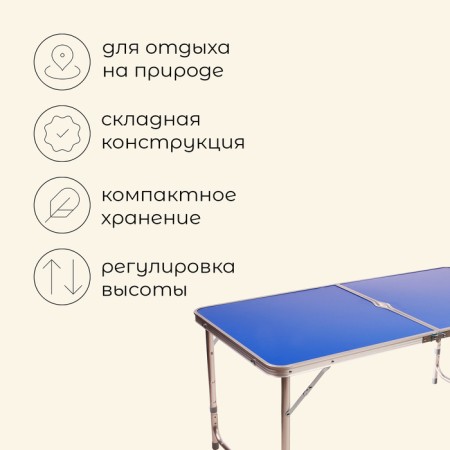 Tourist Maclay, folding, aluminum, 120x60x70 cm, blue color-1