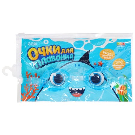 Glasses for swimming children's “on the wave” “Shark”, Berushi, Blue color-6