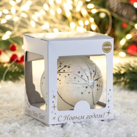Breeze ball 8.5 cm-1
