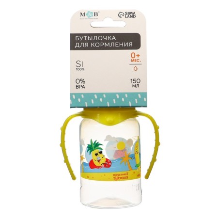 A bottle of feeding "Fruit Beach", classic throat, 150 ml., 0 months, cylinder, with handles-9