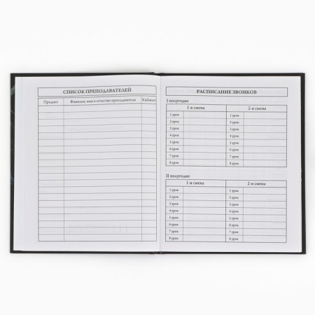 School Diary 1-4 class, in a solid cover, 48 liters "September 1: butterflies"-5