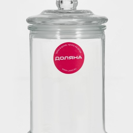Bank for bulk products of Stella, 350 ml, 8 × 14.5 cm, glass-5