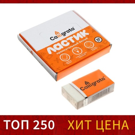 Rectangular white eraser with a paper holder (barcode on a piece)-2