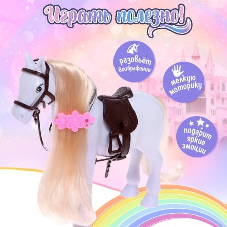Horse for the doll "Snowflake" with accessories, Mix color-2