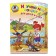 I study the world around: for children 6-7 years old. Part 2. Lipskaya N.M.