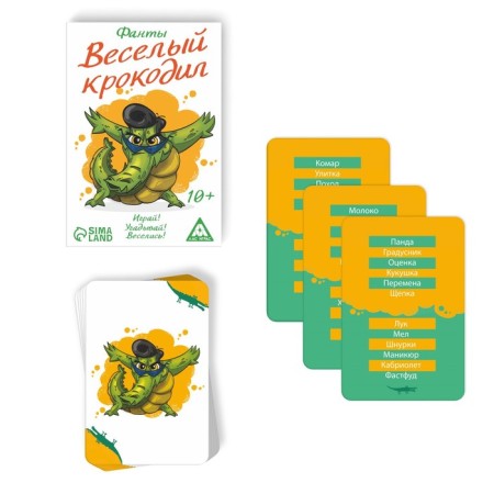 Fands "Funny Crocodile", 20 cards, 10+-1