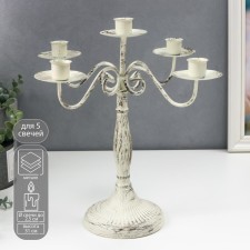 Summary Metal for 5 candles 