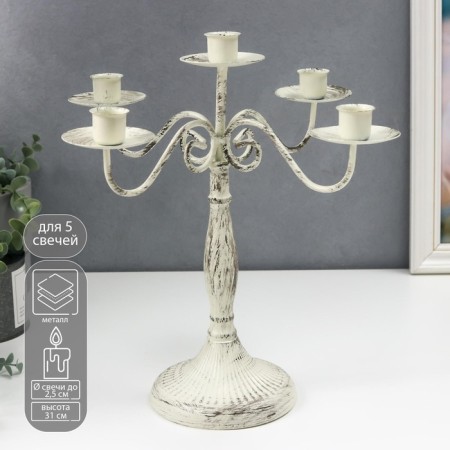 Summary Metal for 5 candles "Provence" white aged 32x24x24 cm