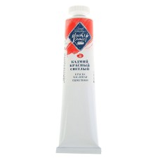 Oil paint in the tube 46 ml, ZHK 
