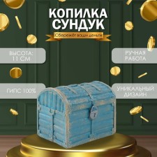The piggy bank 