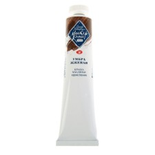 Oil paint in the tube 46 ml, ZHK 