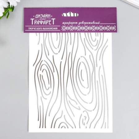 Plastic stencil "Texture" 24x16 cm-2