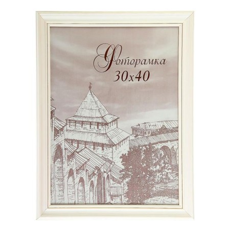 Фоторамка сосна с32 0033 30х40 (пластиковый экран)-2