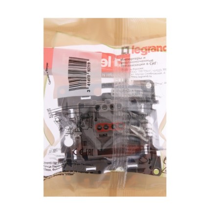 Switch intermediate Legrand Etika, 1-kl, screw terminals, 10 AX, 250 V, aluminum-3