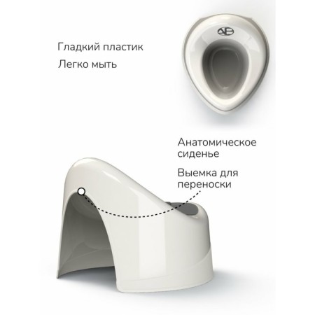 Pot children's Amarobaby Fort, with a lid, milk color-3