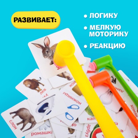 A board game to the reaction and attention "Funny Hakors", riddles, 2-4 players, 3+-1