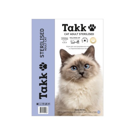 Dry feed TAKK for sterilized cats, veal with rosehip, 1.5 kg-2