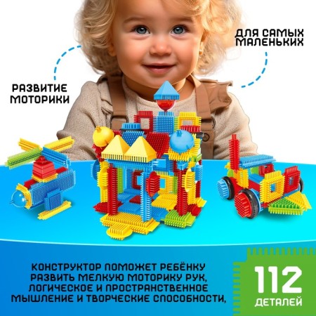 Needle designer, 112 parts-3