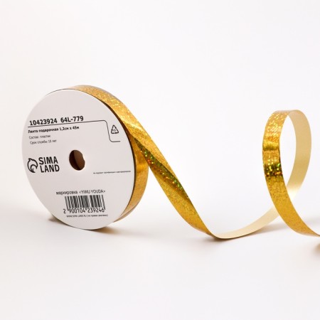 Tape plastic holography, 1.2cm x 45m, gold