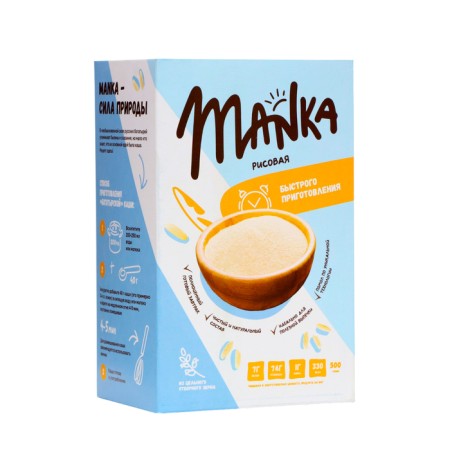 Rice groats "Manka Rice" small grinding, 500 gr