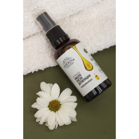 Oil after depilation, soothing, 50 ml-4